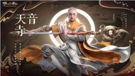 天龙八部私服图标功能